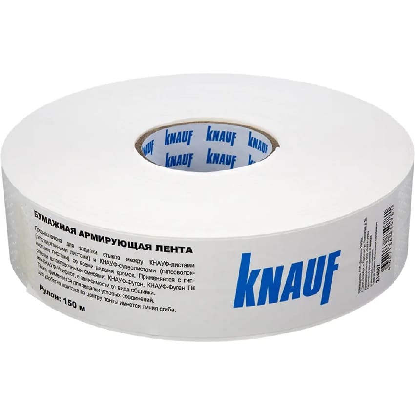 Лента армирующая бумажная Knauf 52 мм х 150 м 214687