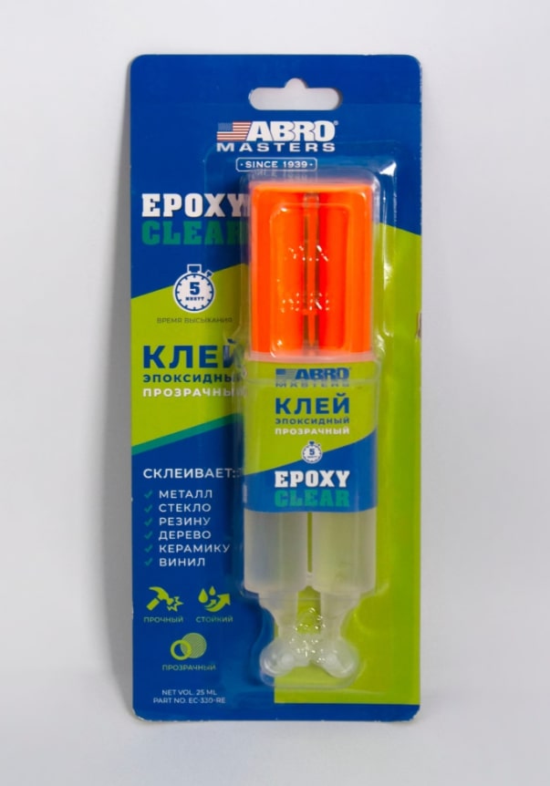 Клей эпоксидный 25 г  ABM-EC-330 ABRO