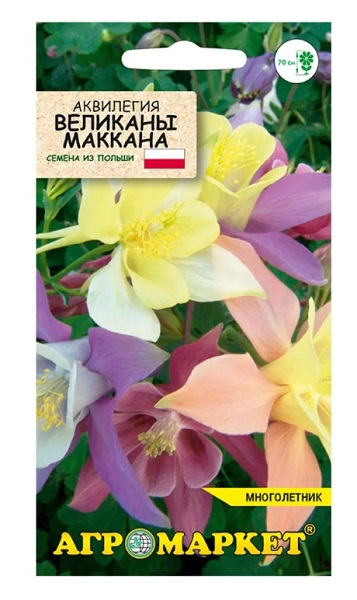 Аквилегия Великаны Маккана 0,1г Агромаркет