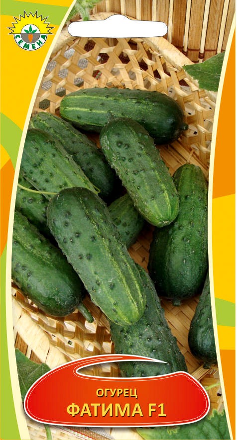 Огурец Фатима F-1 0,3г ИП СЕМЕНА