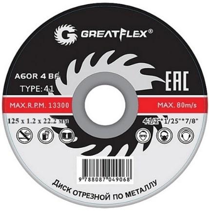Круг отрезной 125х1.2x22.2 мм по металлу Greatflex
