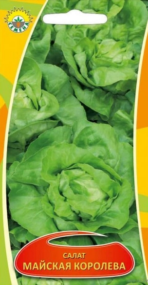 Салат Майская королева п.2527 1г ИП СЕМЕНА