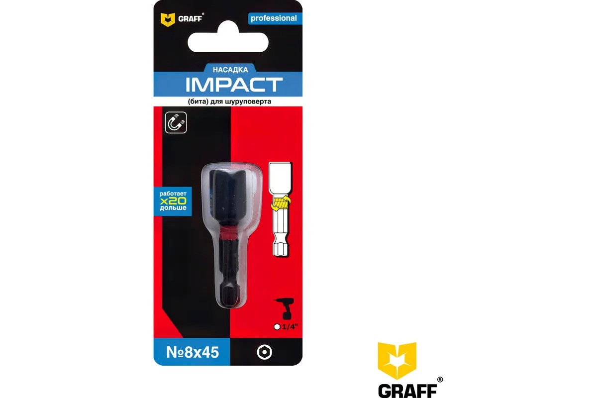 Бита шестигранная магнитная SW 8x45 мм GRAFF 1 шт в блистере