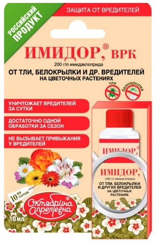 ИМИДОР ВРК инсектицид цветочный 10мл Октябрина Апрелевна