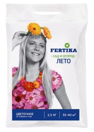 Удобрение комплексное Цветочное (Лето) 2,5кг Фертика