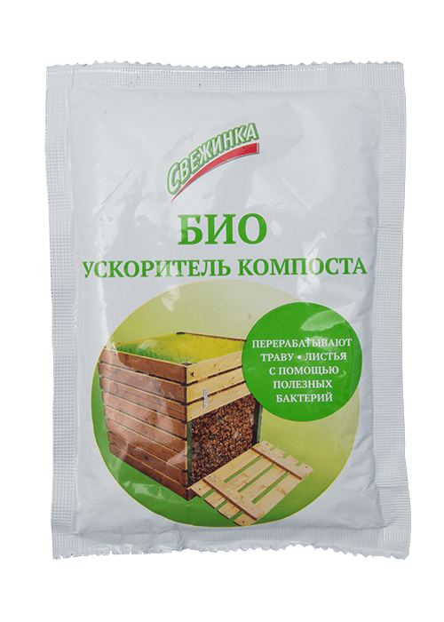 Ускоритель компоста БИО (полезные бактерии) Свежинка 70 г