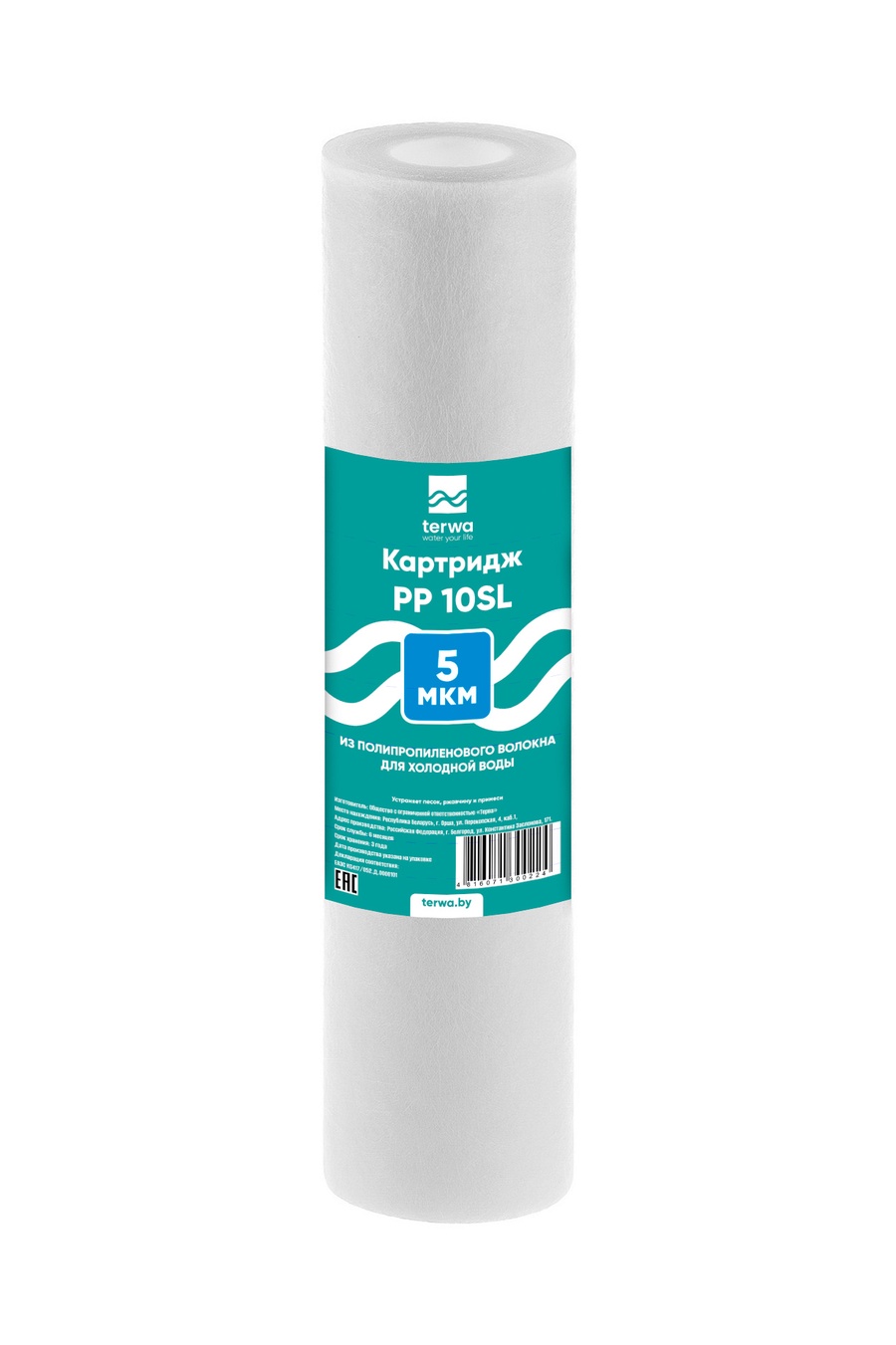 Картридж для механической очистки воды Terwa PP 5 мкм 10 SL Аквафор