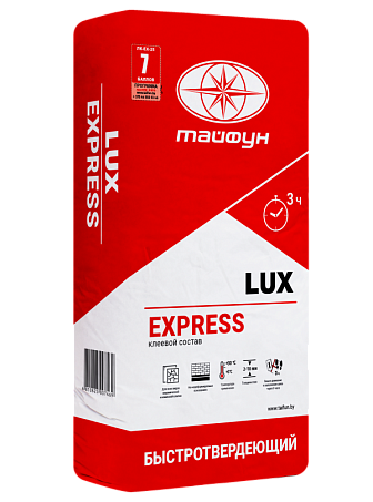 Клей для плитки быстротвердеющий Lux EXPRESS