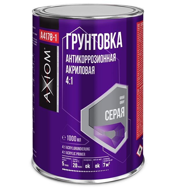 Грунтовка антикоррозионная акриловая 4:1, Axiom 1 л