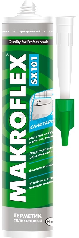 Герметик силиконовый SХ101 санитарный прозрачный 290 мл  МАКРОФЛЕКС