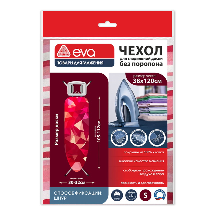 Чехол для гладильной доски 1200х380 мм, EVA Е134