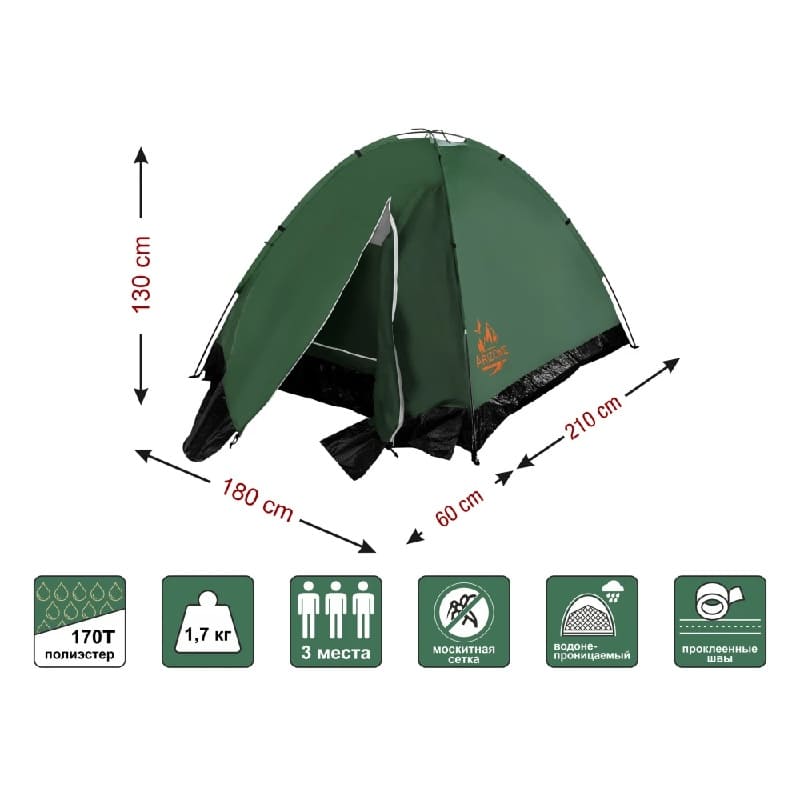 Палатка c тамбуром Coyote Plus-3, ARIZONE, 28-274508