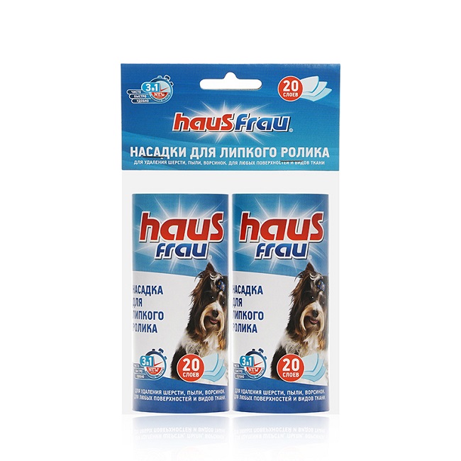 Блок на ролик для чистки одежды 20 слоев (20 шт), Haus Frau 3133620