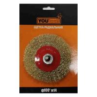 Щетка коническая М14 для УШМ гофра латунированная YOURTOOLS