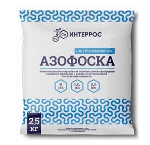 Азофоска 2,5кг Интеррос