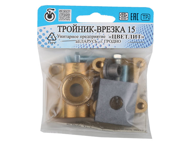 Тройник-врезка (хомут) 1/2