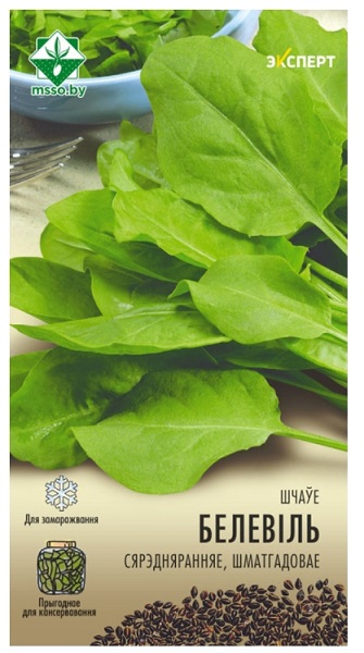 Щавель Беллевилль 0.5г (Эксперт) МинскСортСемОвощ