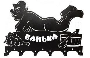 Держатель для банных принадлежностей Банька, Manko