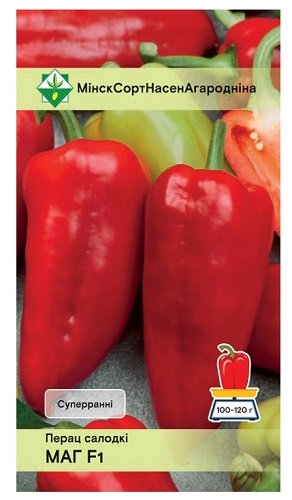 Перец Маг F1* 10шт МинскСортСемОвощ
