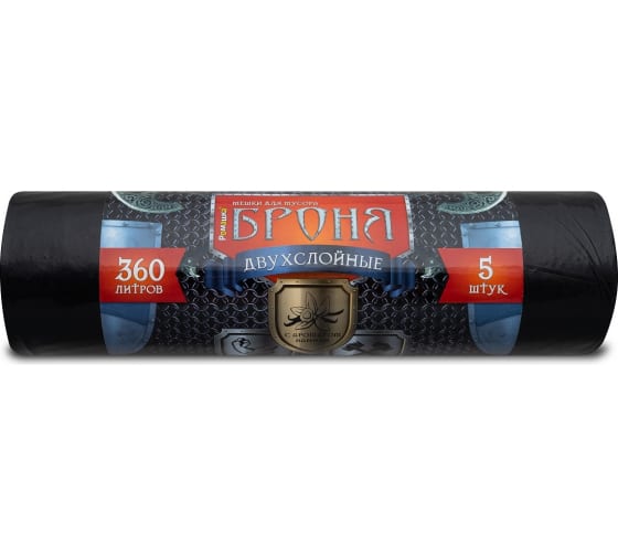 Мешки для мусора, 360 л, 5 шт, черные, (120x160см) Ромашка ВР-0015