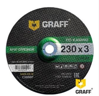 Круг отрезной 230х3.0x22.23 мм по камню GRAFF