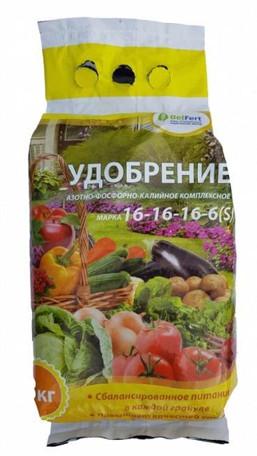 Купить Удобрения В Беларуси Интернет Магазине