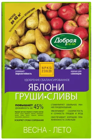 Удобрение сухое Яблони-Груши-Сливы Добрая сила 2кг