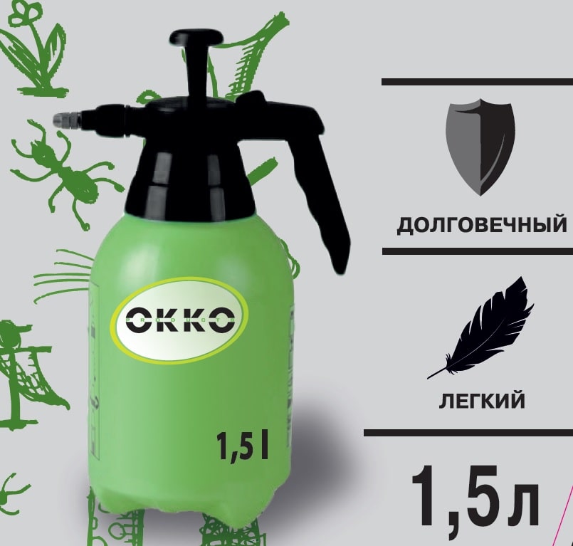 Опрыскиватель 1.5л KF-1,5LA0198 OKKO