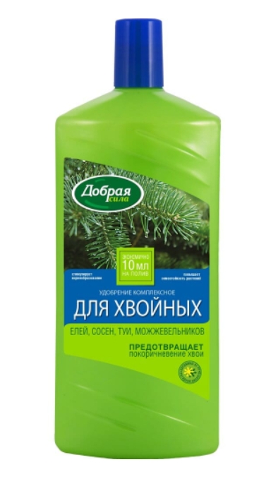 Удобрение органо-минеральное для Хвойных Добрая сила 1л