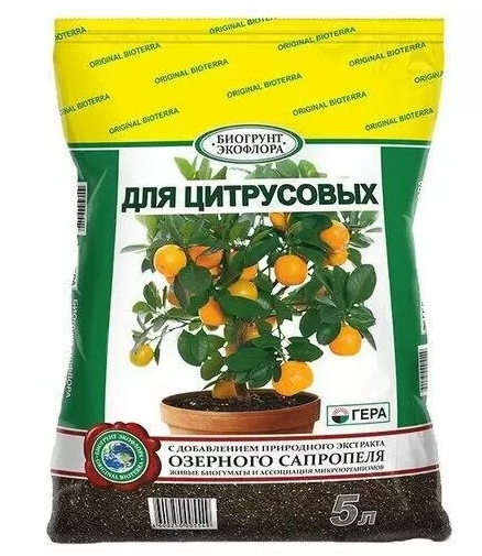 Биогрунт для цитрусовых 5л ГЕРА