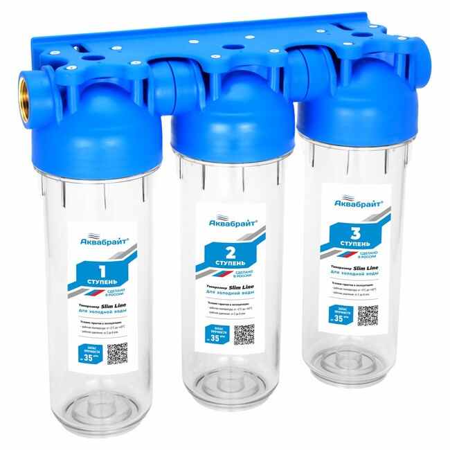 Фильтр магистральный трехступенчатый Аквабрайт АБФ-3 1/2 TERWA