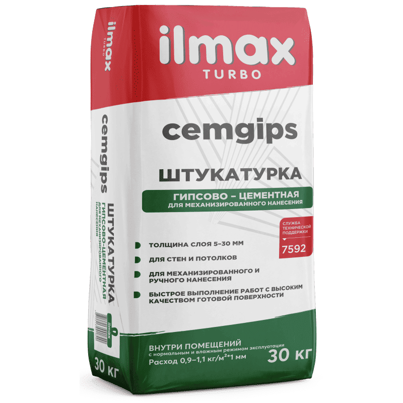 Штукатурка гипсово-цементная ILMAX TURBO CEMGIPS