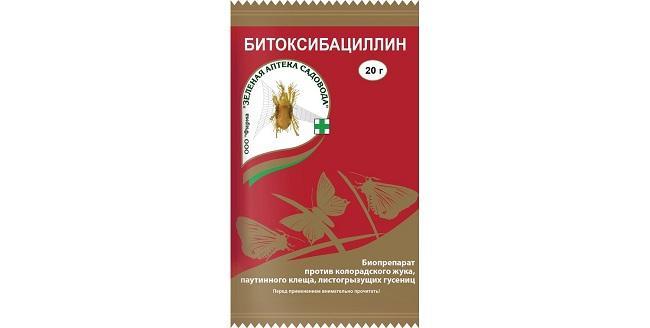 Битоксибациллин пакет 20г, Зеленая аптека садовода