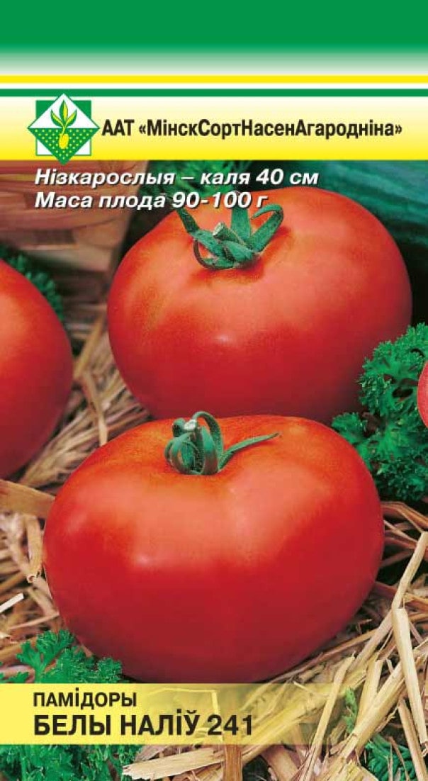 Томат Белый налив 241 20шт МинскСортСемОвощ