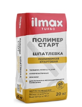 Шпатлёвка белая ILMAX turbo полимер старт, 20 кг