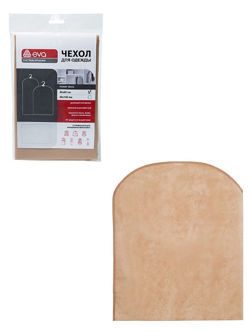 Чехол для хранения одежды, 65х80 см, EVA Е1611