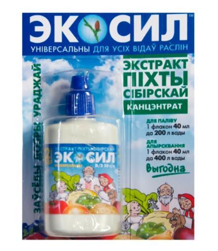 Регулятор роста растений ВЭ 40мл Экосил