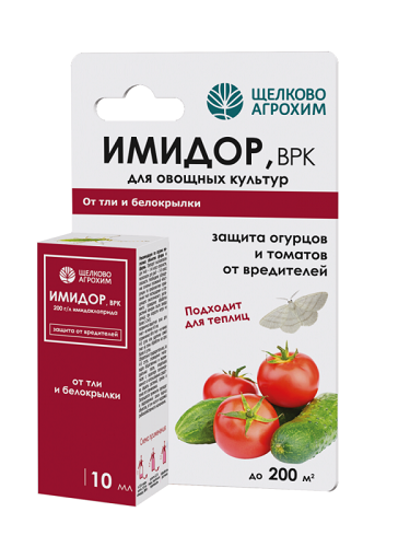 Инсектицид Имидор ВРК Огурцы Томаты 10 мл Щелково Агрохим