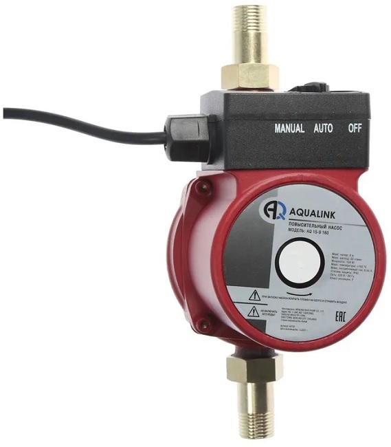 Насос циркуляционный Aqualink 15-9 160 СС04706 (с гайками)