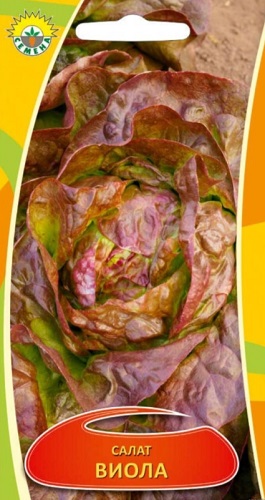 Салат Виола п.2275 1г ИП СЕМЕНА
