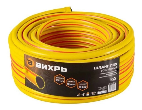 Шланг поливочный ПВХ усиленный премиум, пищевой 1/2