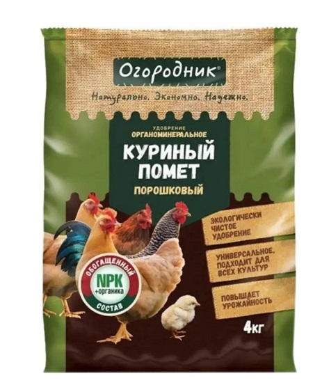 Удобрение Огородник органоминеральное, Куриный помет порошковый 4кг