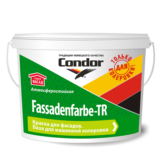 Краска фасадная Condor Fassadenfarbe TR для колерования машинным способом