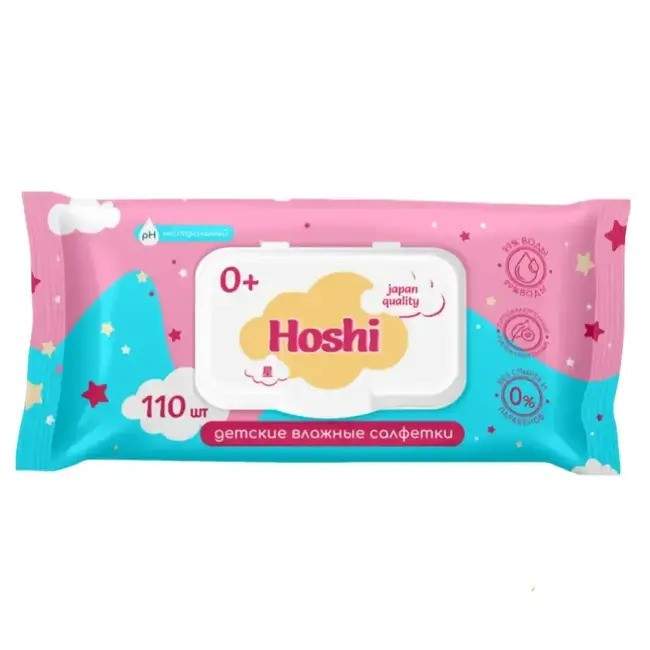 Салфетки влажные детские 110 шт HOSHI