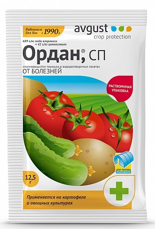 Препарат от болезней Ордан 12.5г