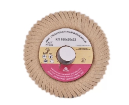 Круг лепестковый войлочный КЛ 150х30x32 мм БАЗ