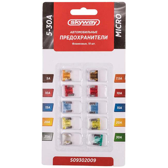 Набор предохранителей флажковых MICRO 10шт SKYWAY S06701010