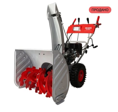 Снегоуборщик бензиновый СБ Ресанта 6000Э 70/7/34