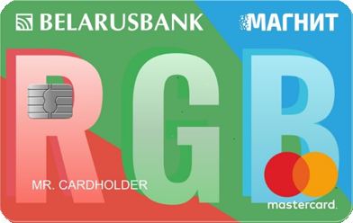 Магнит RED – рассрочка 12 месяцев