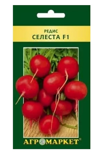Редис Селеста F1, 1 г Агромаркет